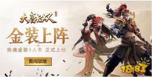 小鸟快跑