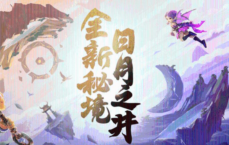 影子战术将军之刃