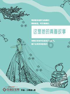 接棒王健林续写“电影梦”,80后美女制片人陈曦是啥来头?