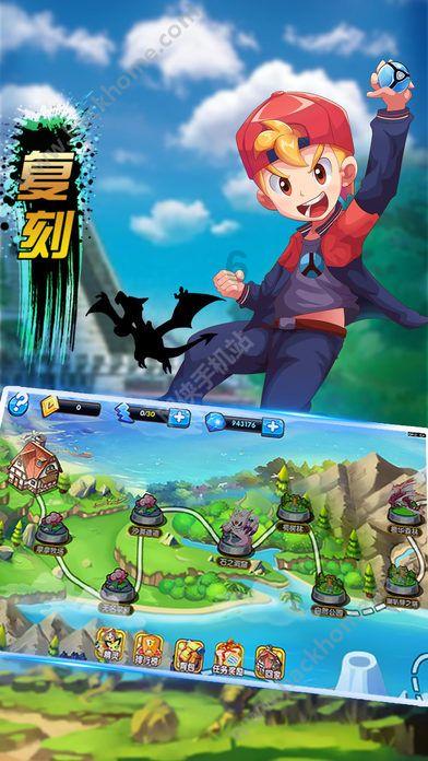 金刚鹦鹉逃生