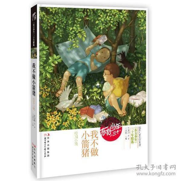 老公性格内向，我怎样才能让他主动和我交流？游戏画面