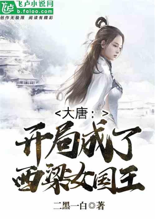 女人说她自己赚钱自己花 不向她的男人要钱 可是男人赚的钱要还房贷车贷 还有家庭开销 作为男人你同意？游戏画面