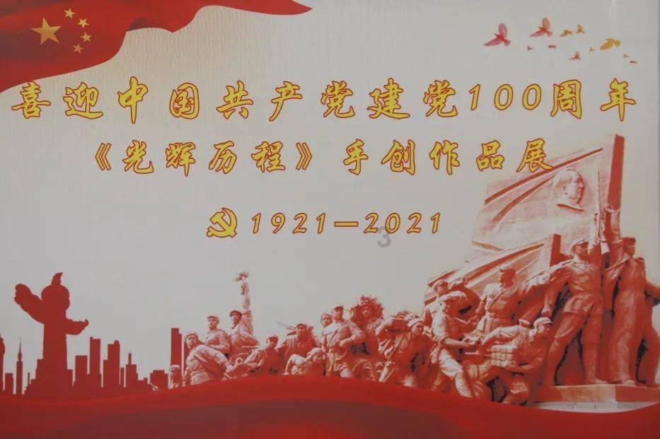 幸福柏杨 喜迎新春